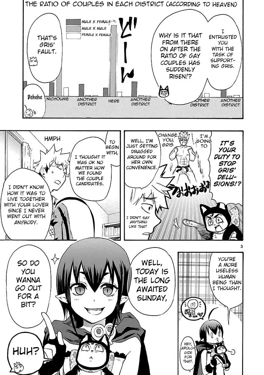 Renai Boukun Chapter 8 3